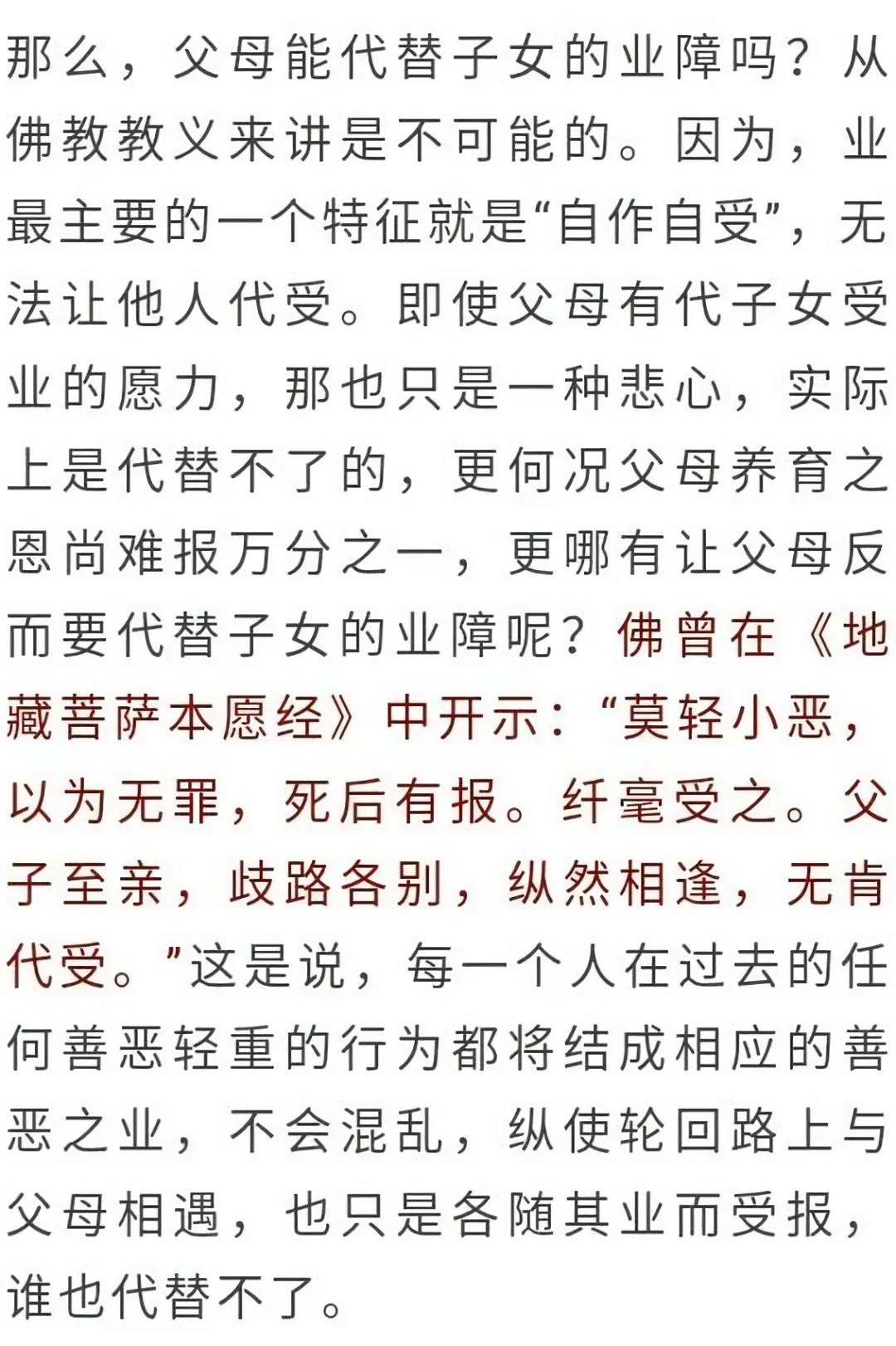 ��ĸ�ܴ�����Ů��ҵ����