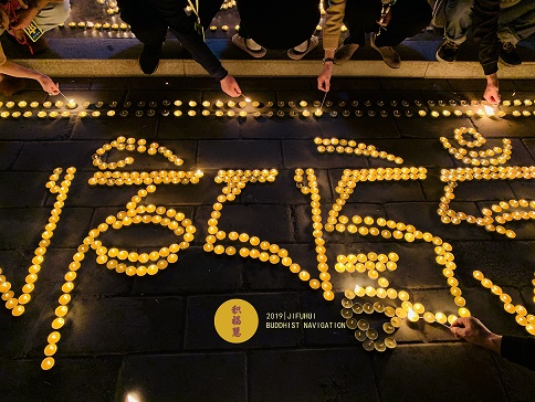 观世音菩萨圣诞,积福慧供灯共修(已圆满) 观世音菩萨圣诞,积福慧供灯共修(已圆满)