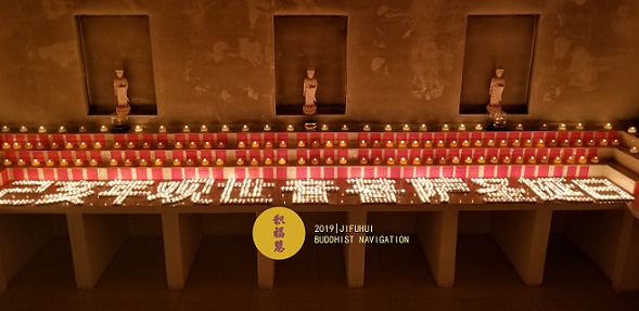 观世音菩萨圣诞,积福慧供灯共修(已圆满) 观世音菩萨圣诞,积福慧供灯共修(已圆满)