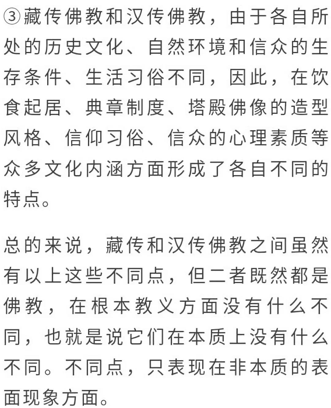 �ش���̺ͺ��������ʲô��ͬ��