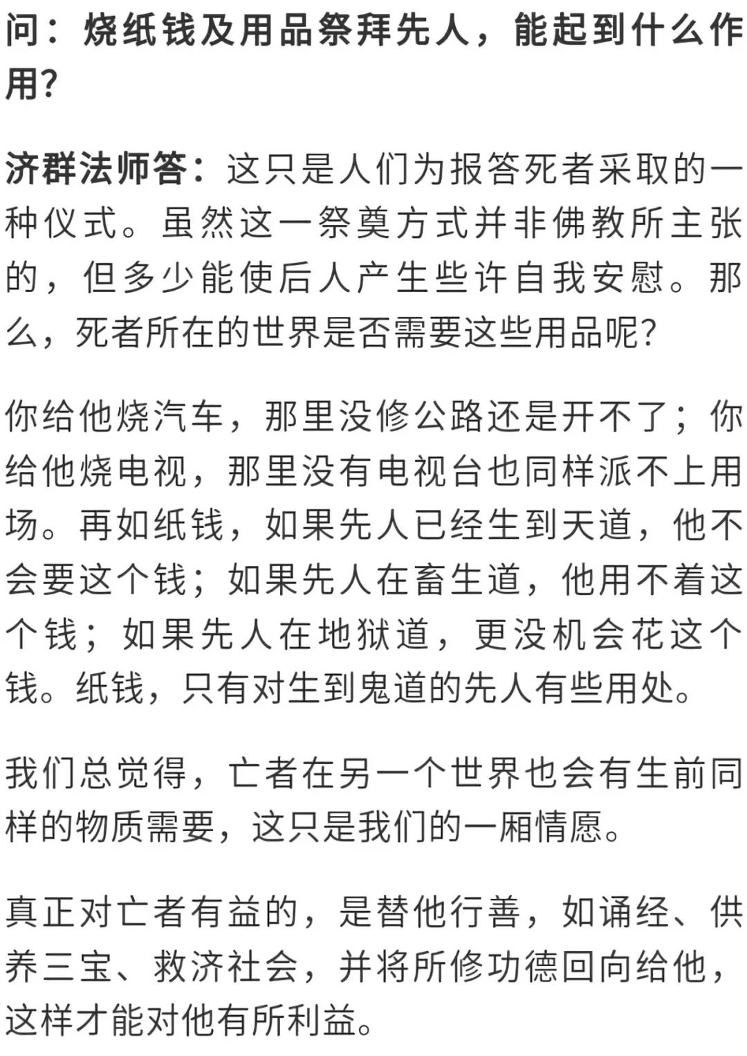 ��ֽǮ����Ʒ�������ˣ�����ʲô���ã�