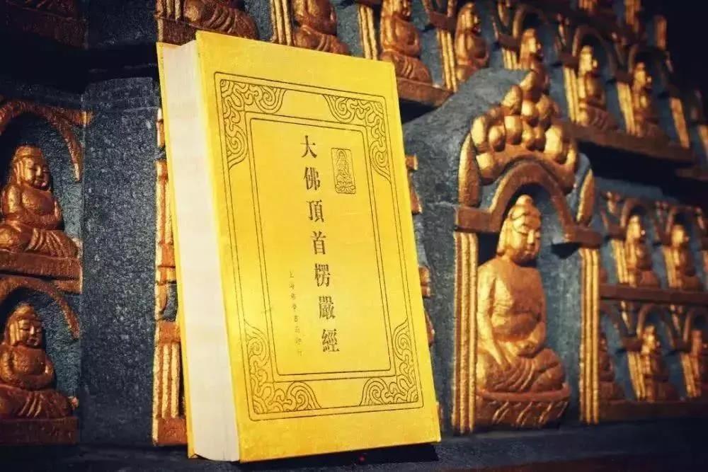 读《楞严经》而开悟的几位禅师 读《楞严经》而开悟的几位禅师