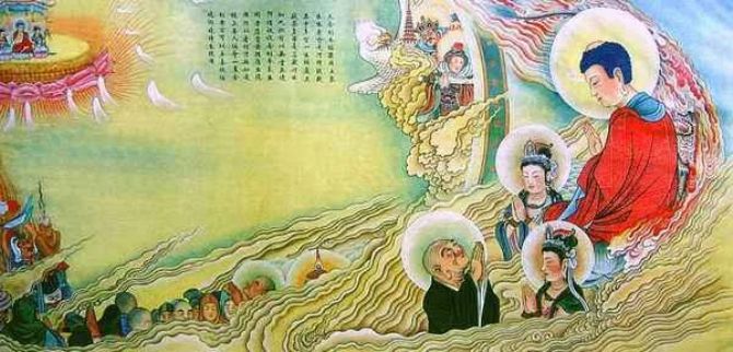 《阿弥陀经》中揭示的“往生三部曲” 《阿弥陀经》中揭示的“往生三部曲”