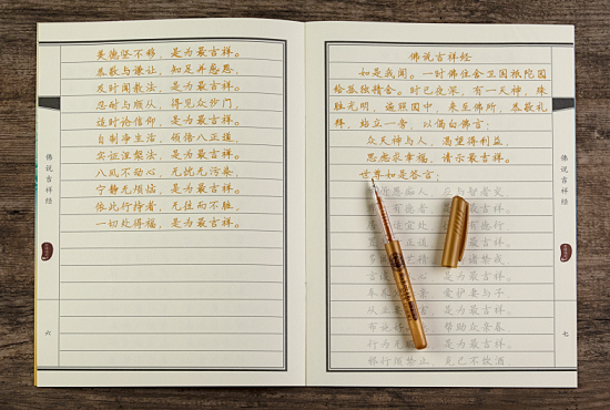 ���������������꣨2020���ڶ����߷����ճ�������