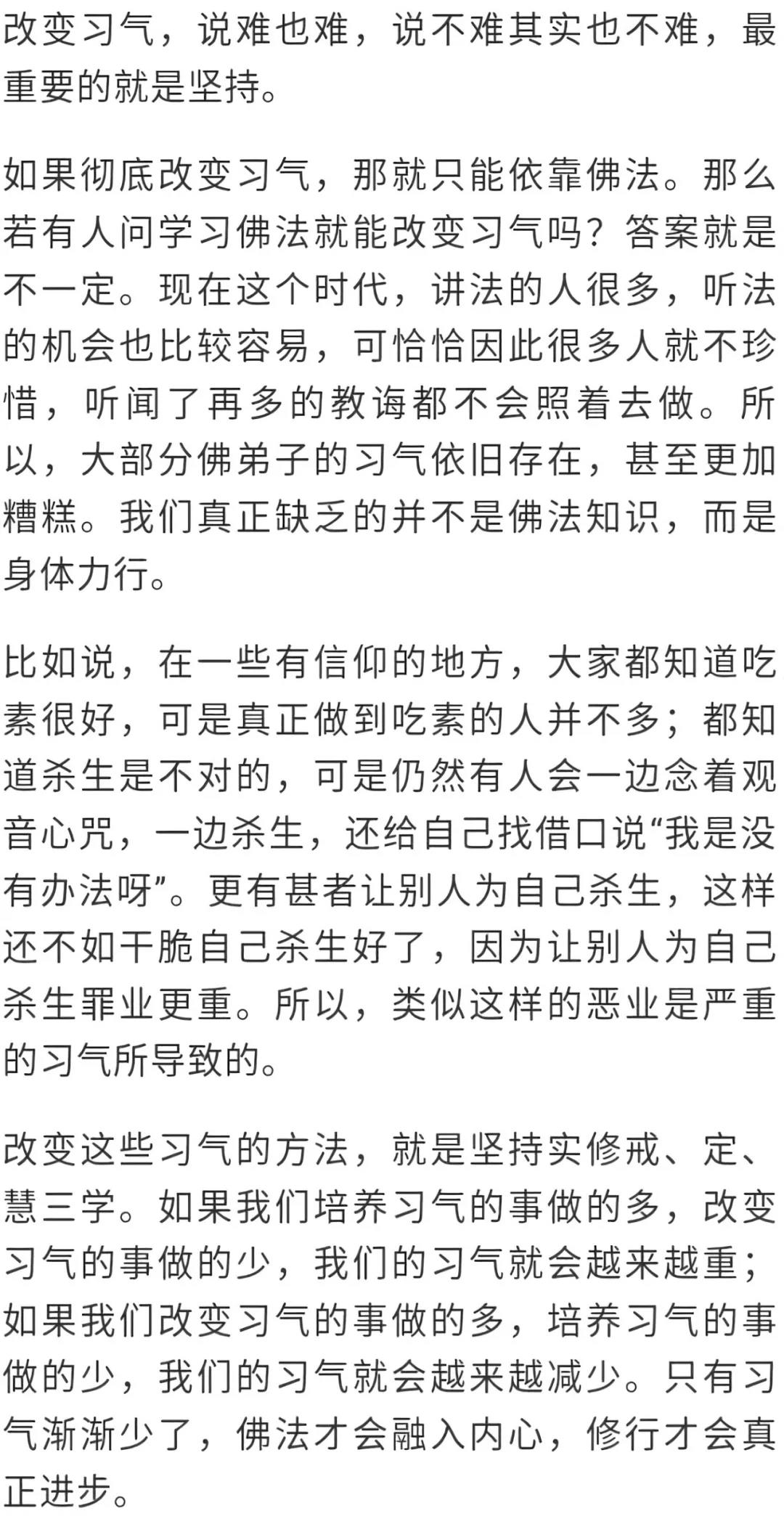 ��Ը�����Ҹ��죬��ô�ɷ�