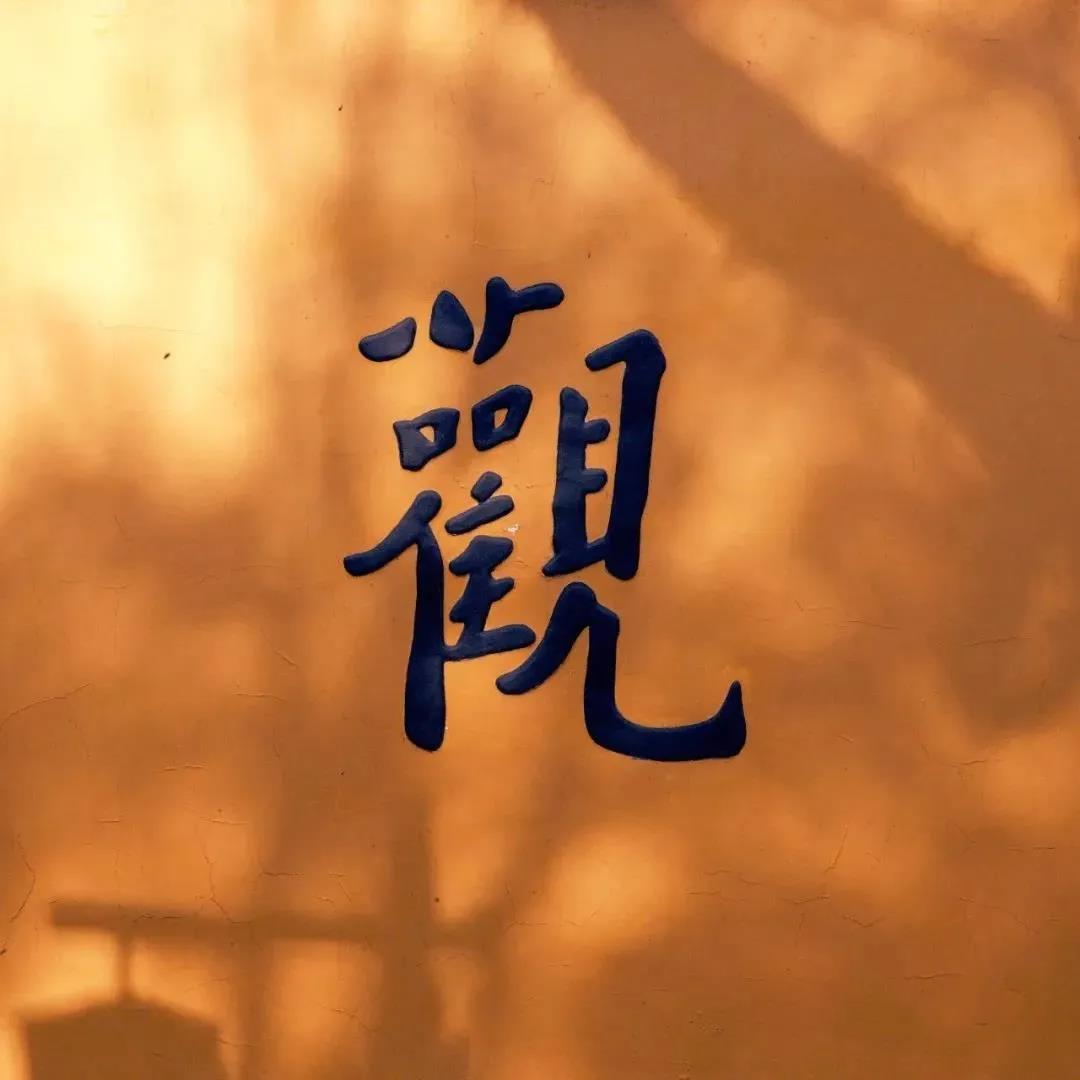 ����ѧ����Ĳ����Ǿ���