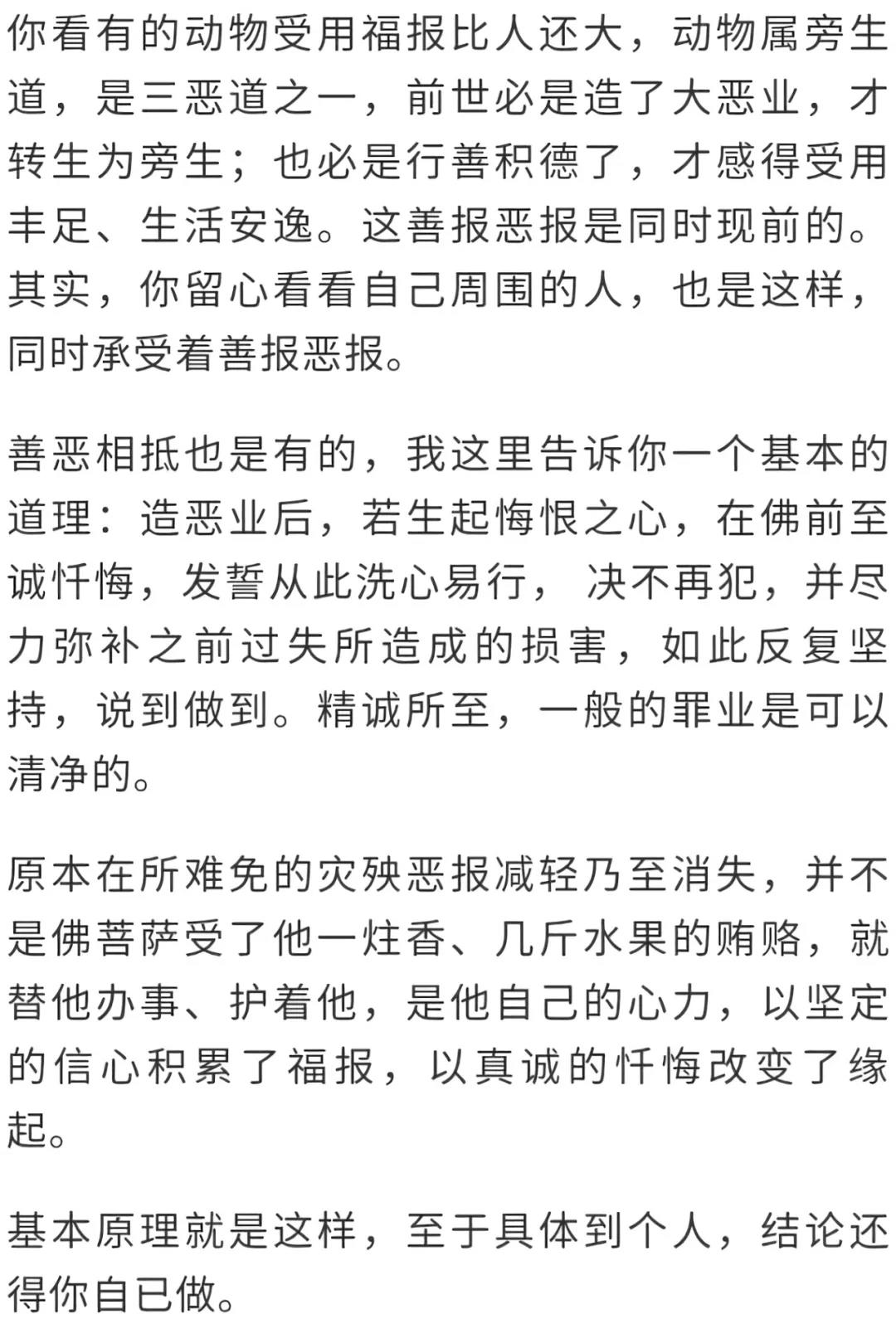 �������᲻�ᱣ�ӡ����ˡ���