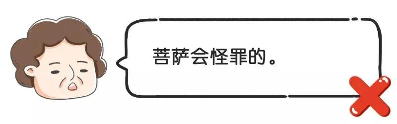 这些五花八门的入寺“规矩”你都听过吗? 这些五花八门的入寺“规矩”你都听过吗?