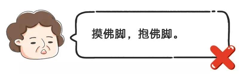 这些五花八门的入寺“规矩”你都听过吗? 这些五花八门的入寺“规矩”你都听过吗?