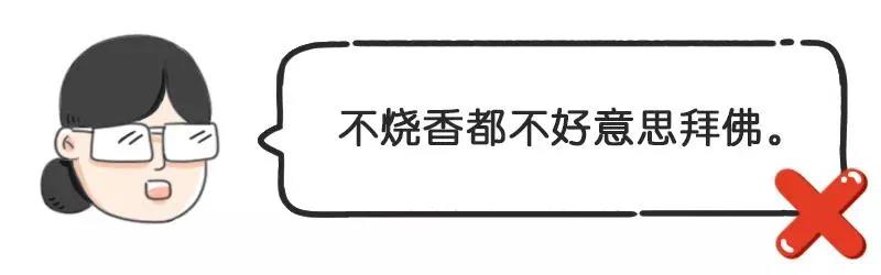 这些五花八门的入寺“规矩”你都听过吗? 这些五花八门的入寺“规矩”你都听过吗?