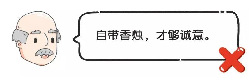 这些五花八门的入寺“规矩”你都听过吗? 这些五花八门的入寺“规矩”你都听过吗?