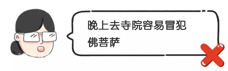 这些五花八门的入寺“规矩”你都听过吗? 这些五花八门的入寺“规矩”你都听过吗?