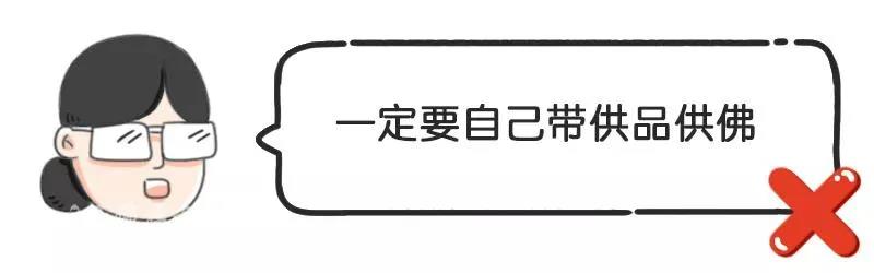 这些五花八门的入寺“规矩”你都听过吗? 这些五花八门的入寺“规矩”你都听过吗?