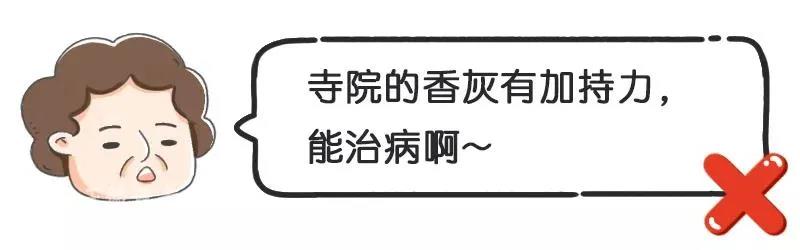 这些五花八门的入寺“规矩”你都听过吗? 这些五花八门的入寺“规矩”你都听过吗?