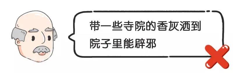 这些五花八门的入寺“规矩”你都听过吗? 这些五花八门的入寺“规矩”你都听过吗?