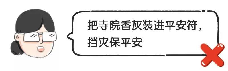 这些五花八门的入寺“规矩”你都听过吗? 这些五花八门的入寺“规矩”你都听过吗?