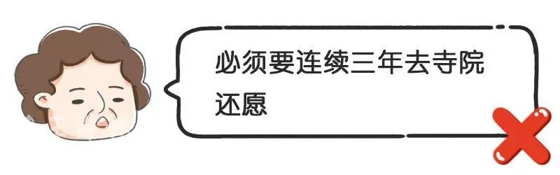 这些五花八门的入寺“规矩”你都听过吗? 这些五花八门的入寺“规矩”你都听过吗?