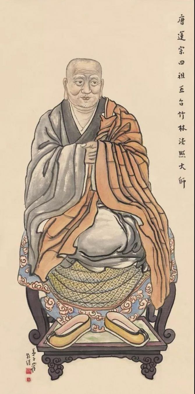 ����ʥ��¼�����մ�ʦ���������棩