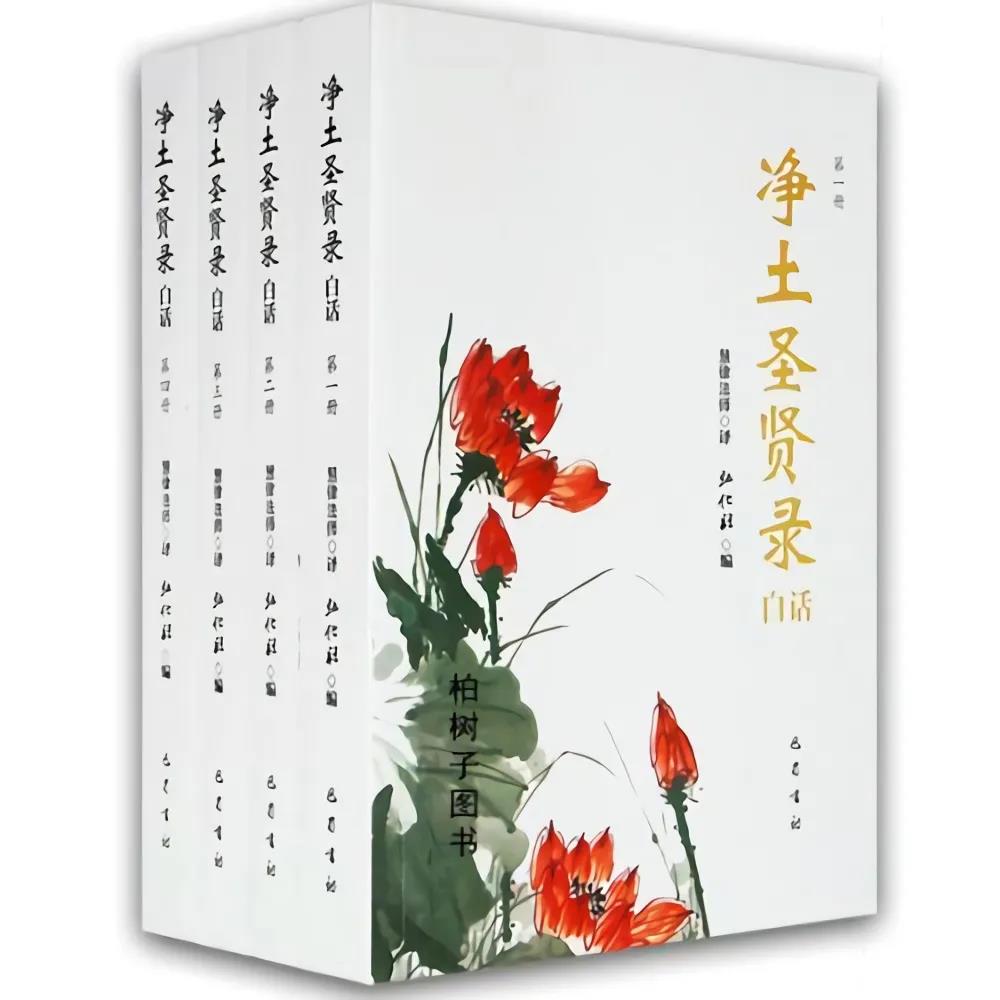 ����ʥ��¼������_�۹���ɮ�⡢����