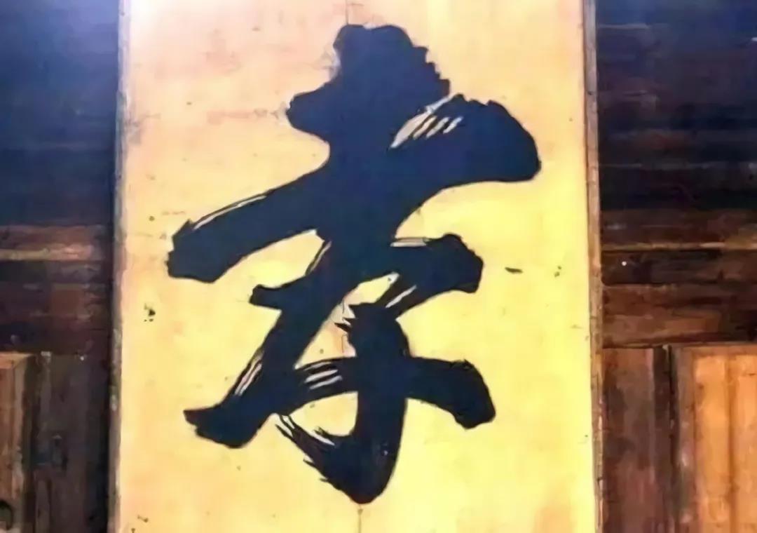 佛教的“孝”跟儒教的“孝”有啥区别? 佛教的“孝”跟儒教的“孝”有啥区别?