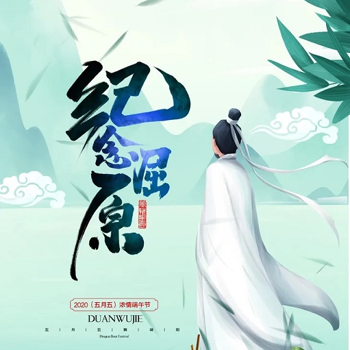 五月初五端午节!积福慧供灯、供水共修(已圆满) 五月初五端午节!积福慧供灯、供水共修(已圆满)