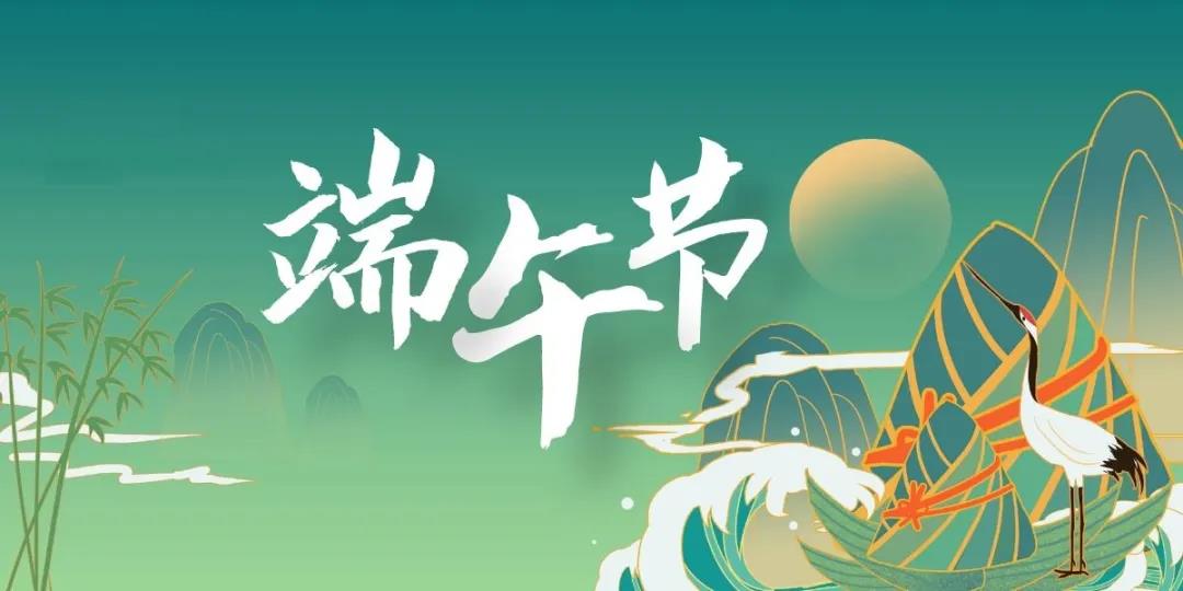 ���ն���ڣ���Ը�����˳�����˲�ʢ��ɽ���������˼�԰���