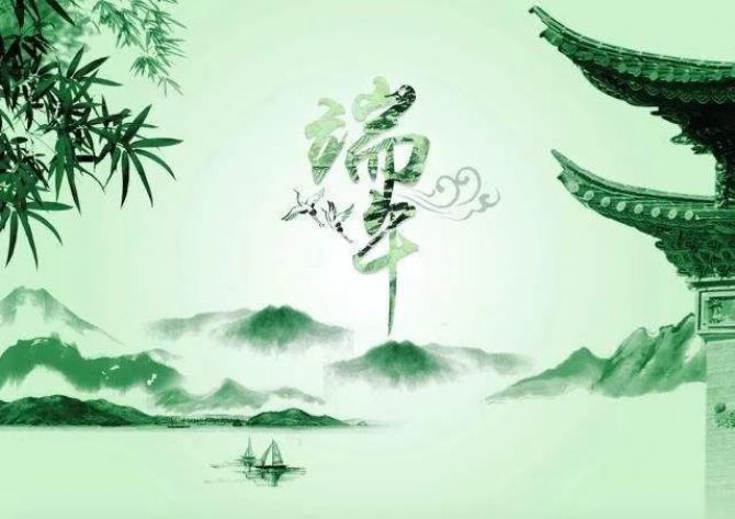 ���ն���ڣ���Ը�����˳�����˲�ʢ��ɽ���������˼�԰���