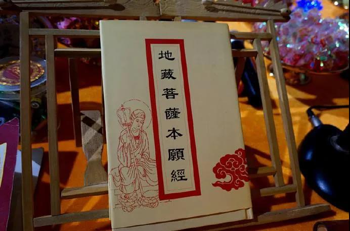 常诵《地藏经》,有什么特征和感应? 常诵《地藏经》,有什么特征和感应?