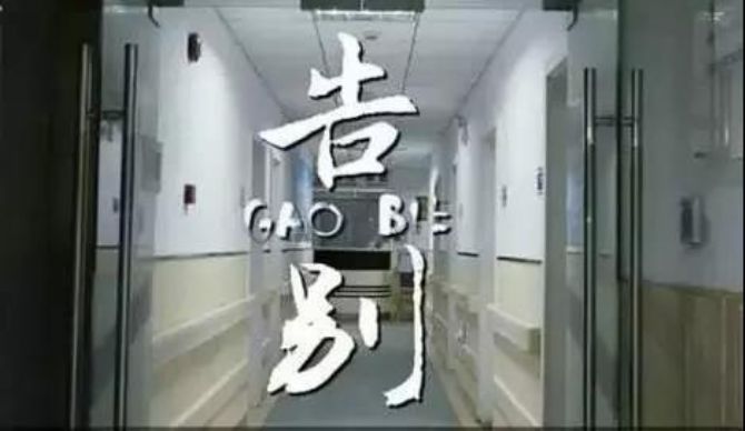 ���ա���ã��и����ȥ�������ط����ߣ�ȫ����ͨ�ˣ�