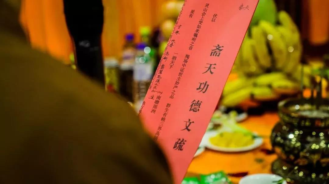 面对灾难,百岁高僧教佛弟子这样发愿 面对灾难,百岁高僧教佛弟子这样发愿