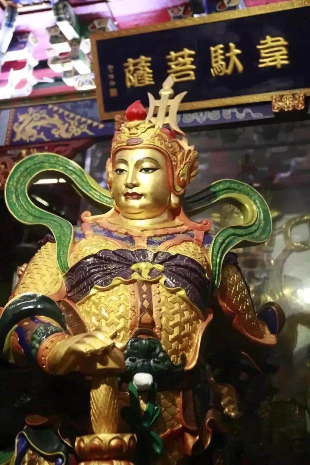 今日恭逢韦驮菩萨圣诞!驱邪扶正气,一杵镇山河! 今日恭逢韦驮菩萨圣诞!驱邪扶正气,一杵镇山河!