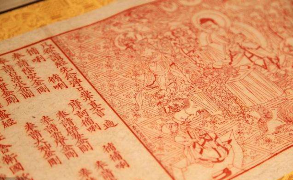 《金刚经》的九字核心 《金刚经》的九字核心