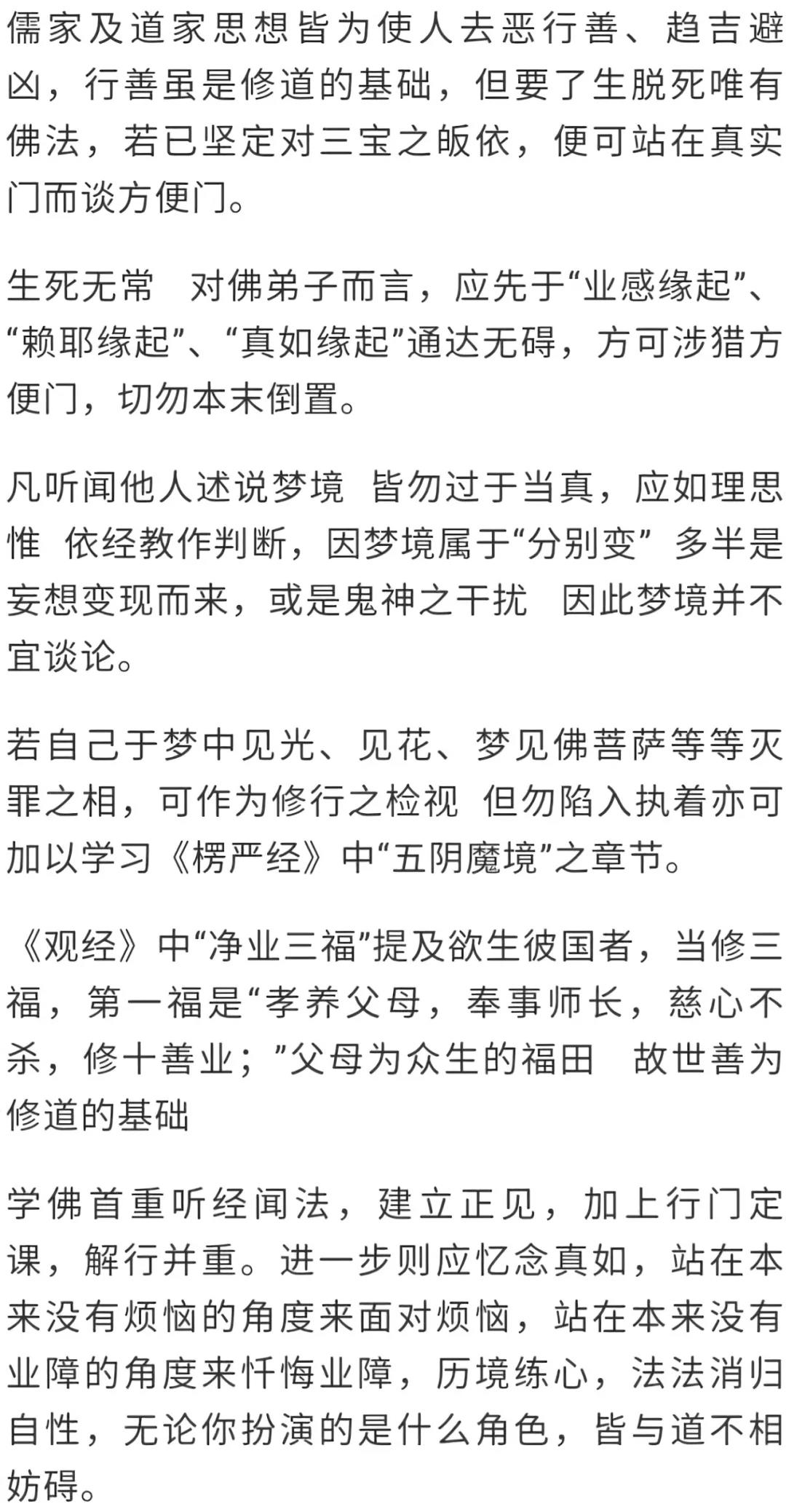 �����Ӧ��ο����塢��˼�룿