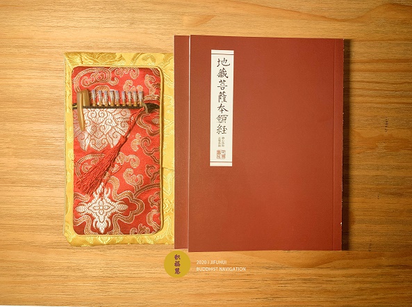 ���������������꣨2020���������ߵز�����ʥ����������