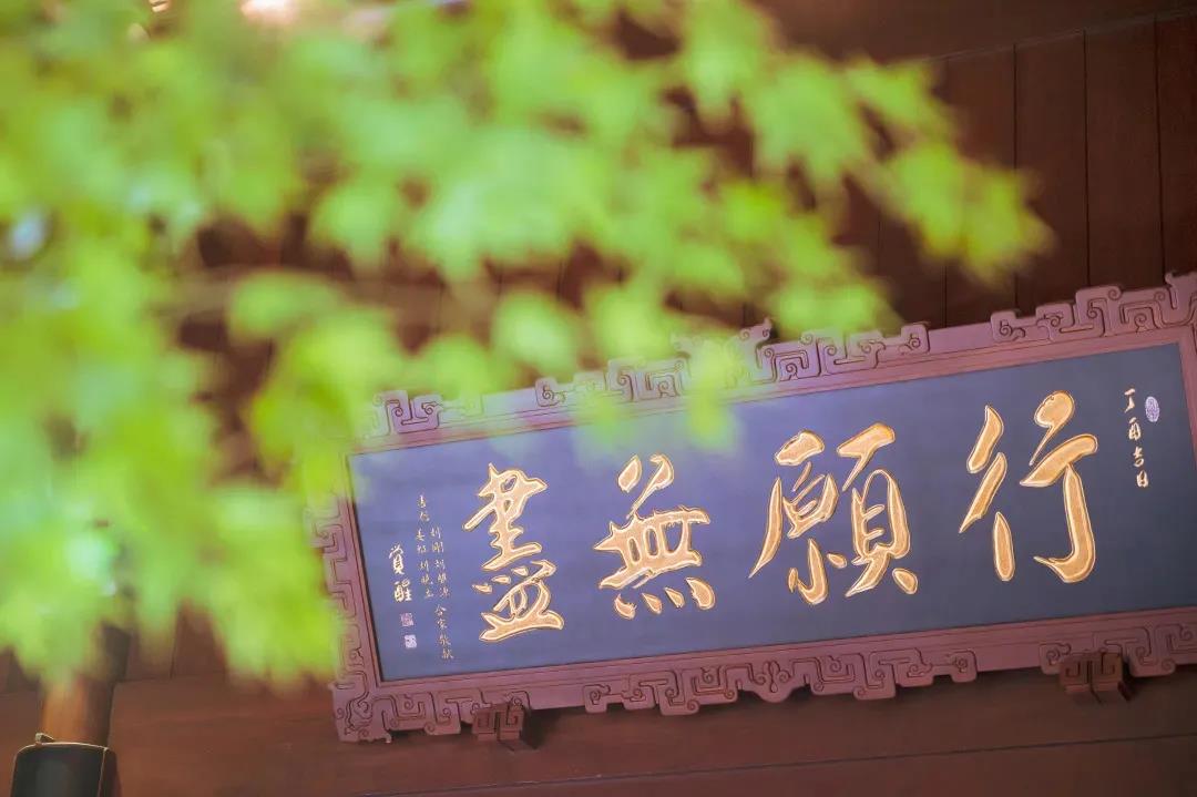 你准备如何面对修行路上的考验? 你准备如何面对修行路上的考验?