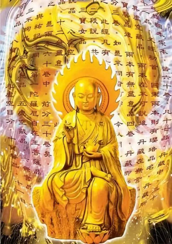 常诵这部经,所获功德不可思议! 常诵这部经,所获功德不可思议!