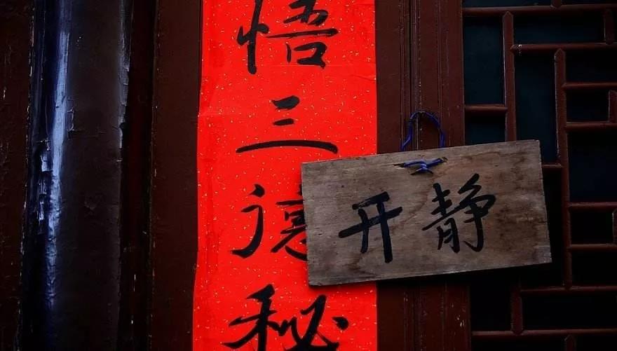 无法参透的,往往是无法忘记的 无法参透的,往往是无法忘记的