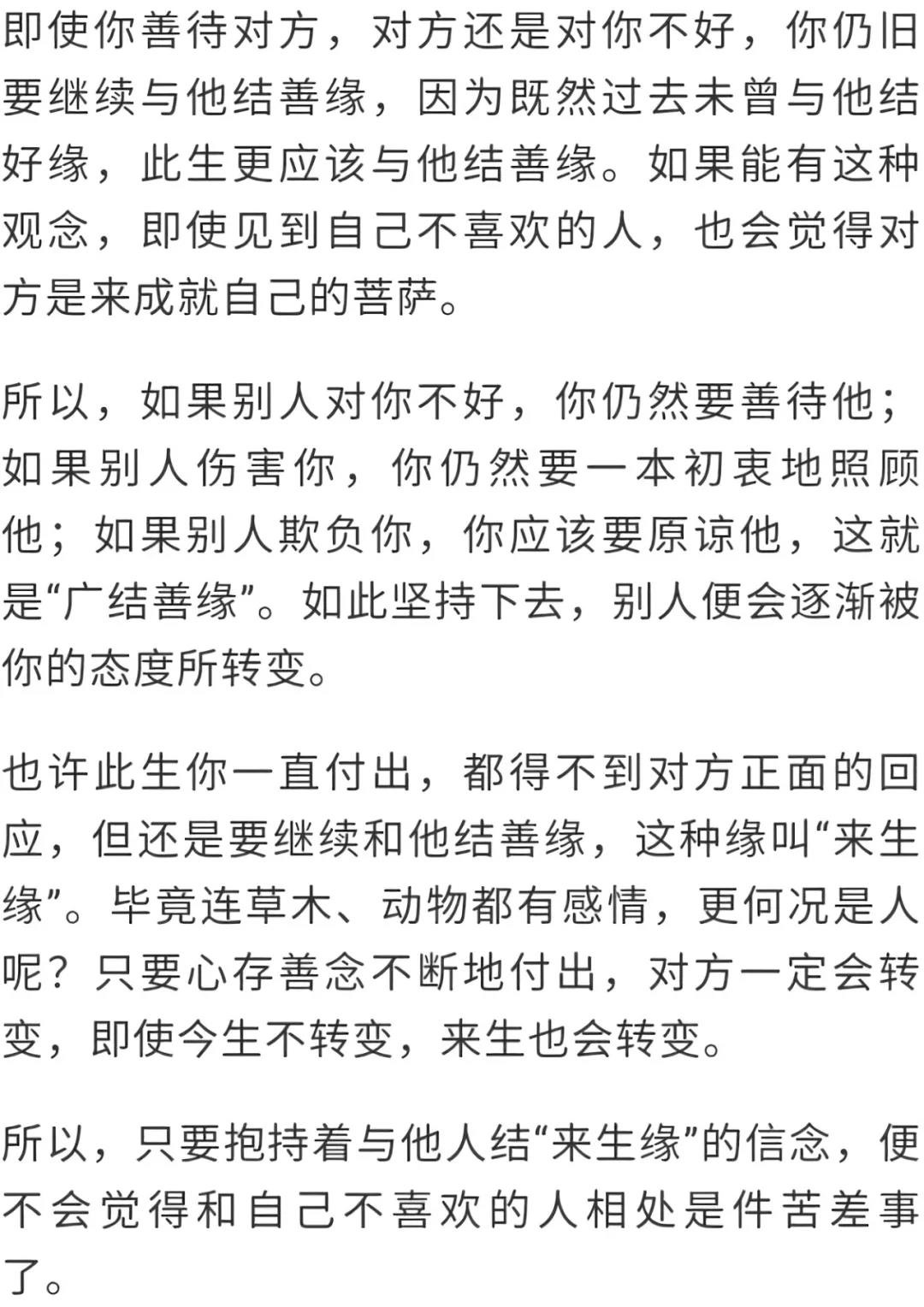 如何和自己不喜欢的人相处? 如何和自己不喜欢的人相处?