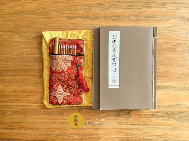 ���������������꣨2020���������ߡ���հ��������۾�����������