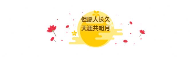 ����ѽڽ��������������������Ϊ����Բ����