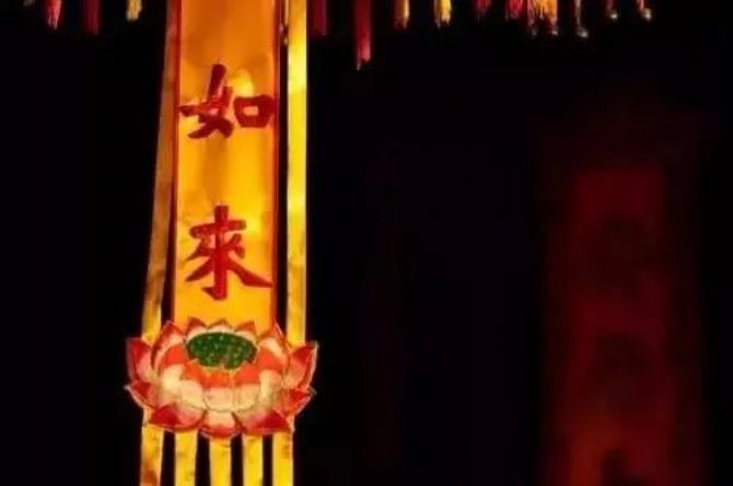 念佛定课不需多,重点在坚持! 念佛定课不需多,重点在坚持!