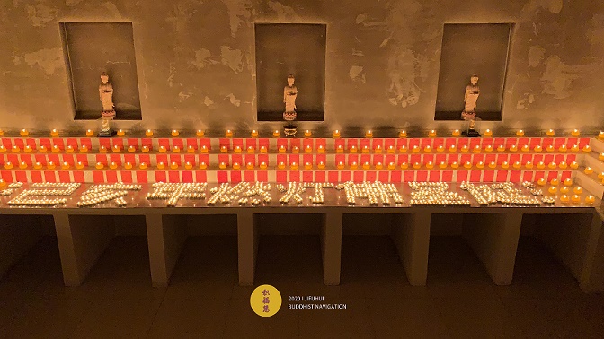 燃灯佛圣诞!积福慧供灯、供水共修(已圆满) 燃灯佛圣诞!积福慧供灯、供水共修(已圆满)