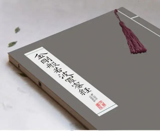 “空”是什么空,《金刚经》“空”的境界 “空”是什么空,《金刚经》“空”的境界