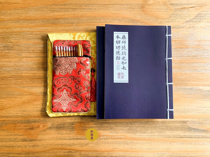 ���������������꣨2020���ڰ�����ҩʦ��ʥ����������