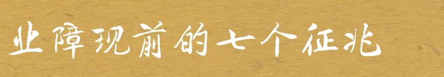 ҵ����ǰ���߸����׺�ҵ������������İ�����״