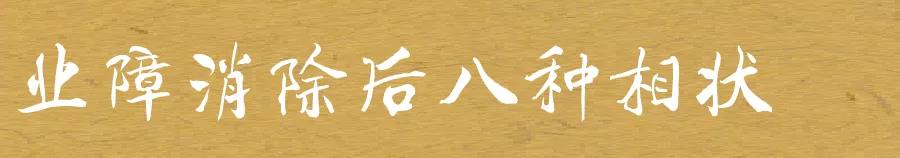 ҵ����ǰ���߸����׺�ҵ������������İ�����״