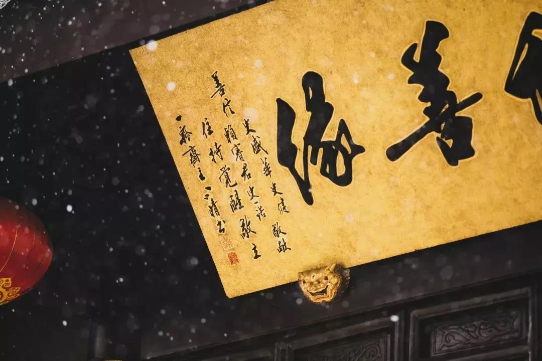 每个人的苦乐,都有近缘和远因 每个人的苦乐,都有近缘和远因