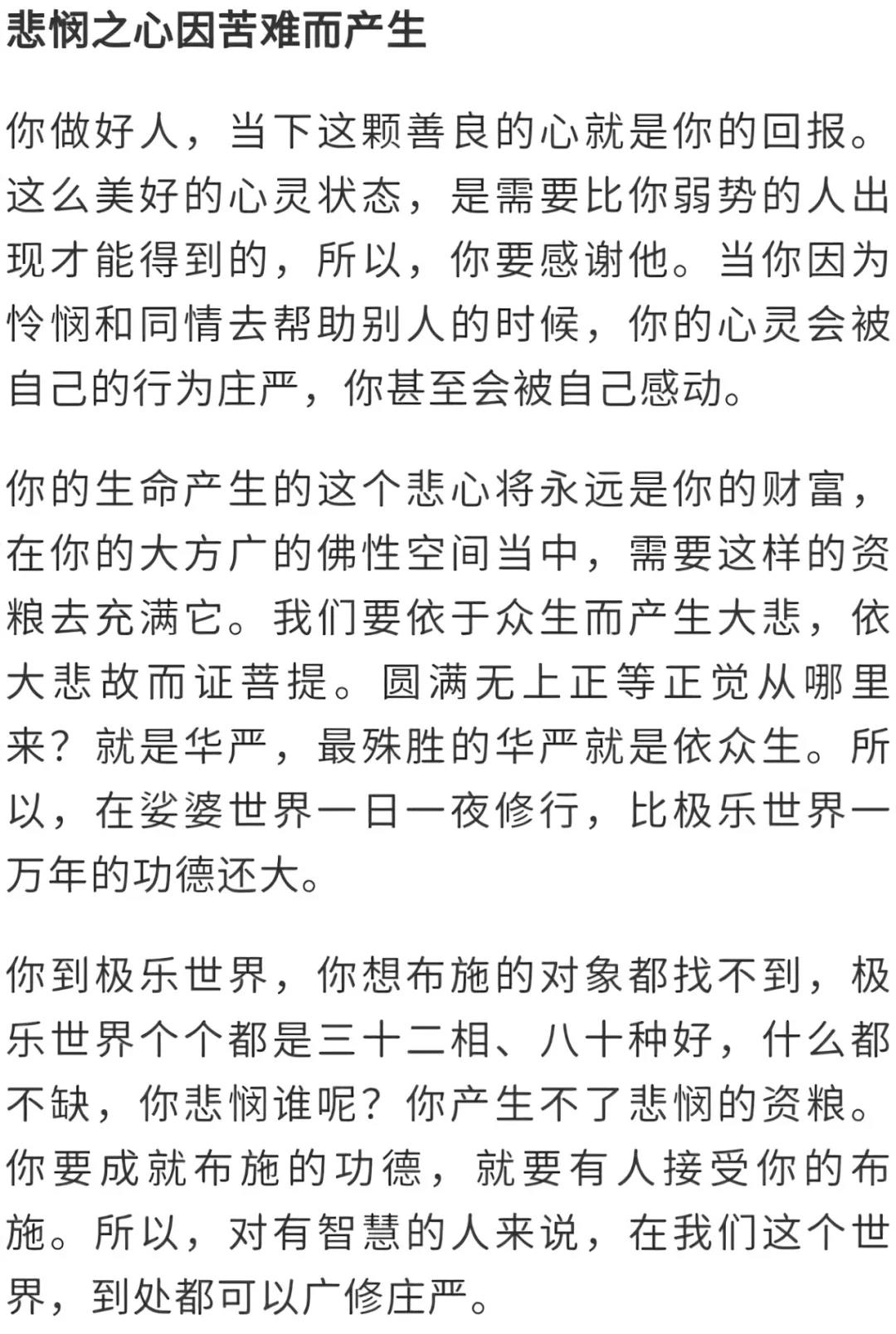 遇到乞丐,想布施又怕被骗,怎么办? 遇到乞丐,想布施又怕被骗,怎么办?