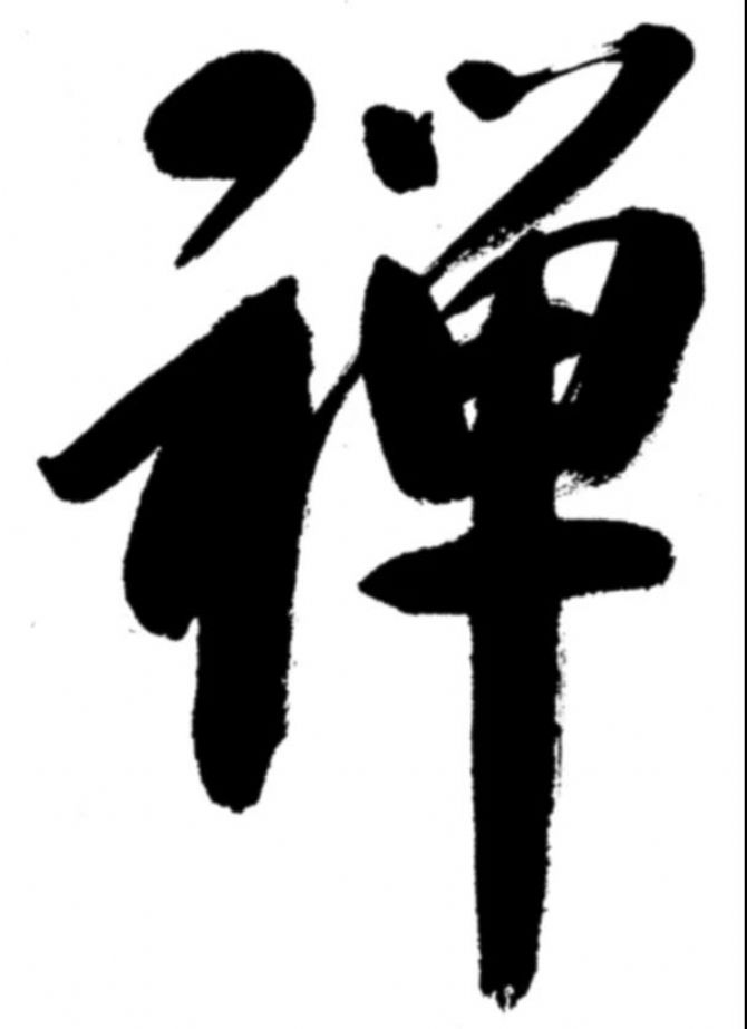 ����ʲô�������ĸ��֡����ڵ��¡�