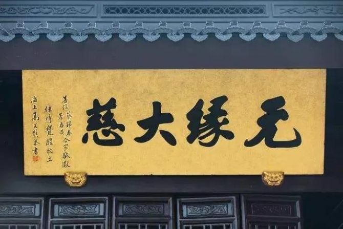 ��Ϊ�ȱ����ȱ��������кβ�ͬ��